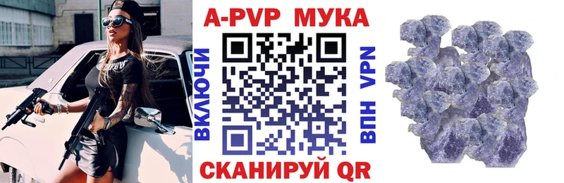 Alpha-PVP СК Бавлы