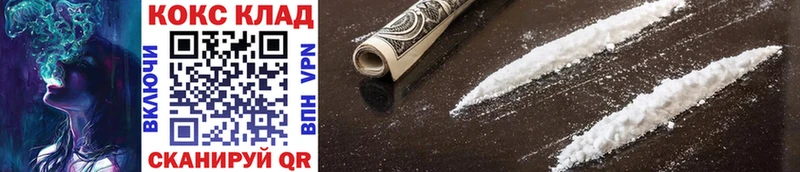 сколько стоит  Бавлы  Cocaine 97% 