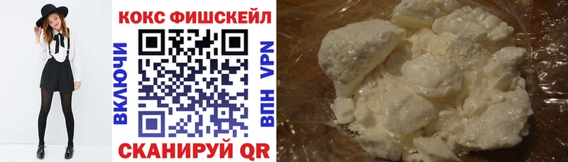 Cocaine 97% Бавлы