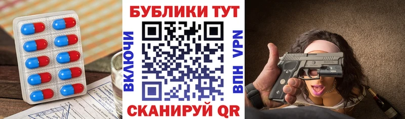 мега ТОР  Бавлы  Экстази таблы 