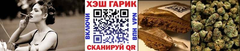 ГАШ 40% ТГК  что такое наркотик  Бавлы 