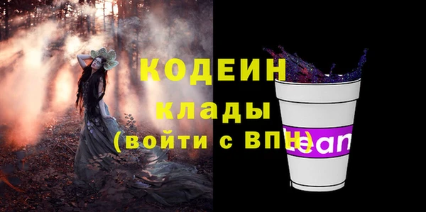 экстази Аркадак