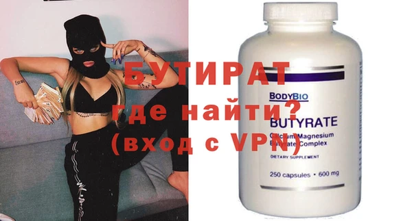 дистиллят марихуана Осташков