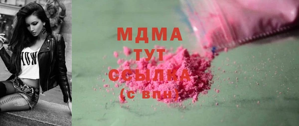 экстази Аркадак