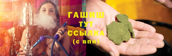 ALPHA-PVP Армянск
