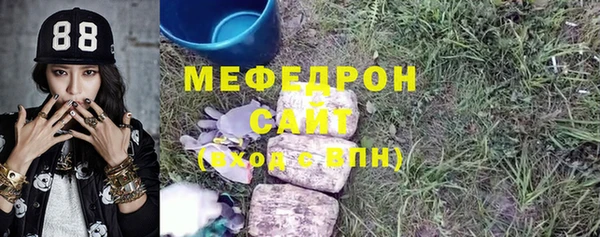 ALPHA-PVP Армянск