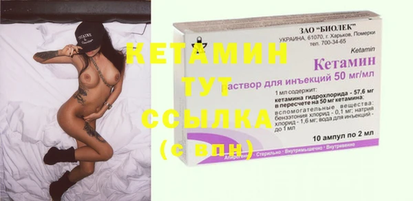 экстази Аркадак