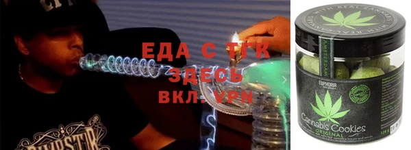 ALPHA-PVP Армянск