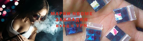 ALPHA-PVP Армянск