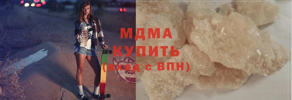 ALPHA-PVP Армянск