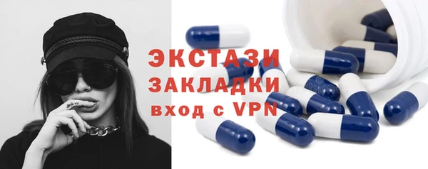 круглые Арсеньев