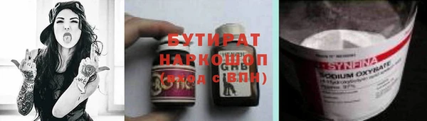 экстази Аркадак