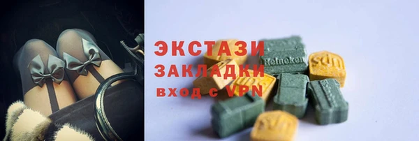 дистиллят марихуана Осташков