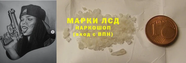 круглые Арсеньев