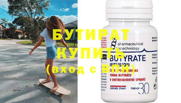 круглые Арсеньев