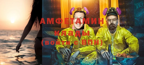 мдма Осинники