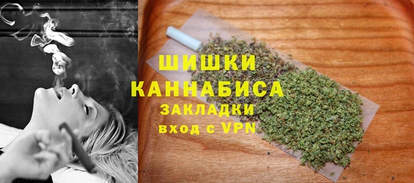 ALPHA-PVP Армянск