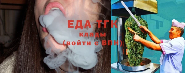дистиллят марихуана Осташков
