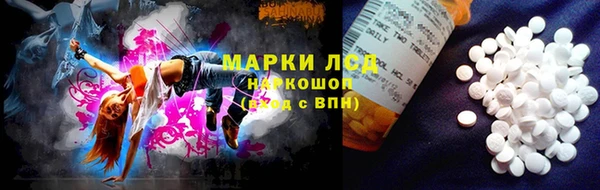 ALPHA-PVP Армянск