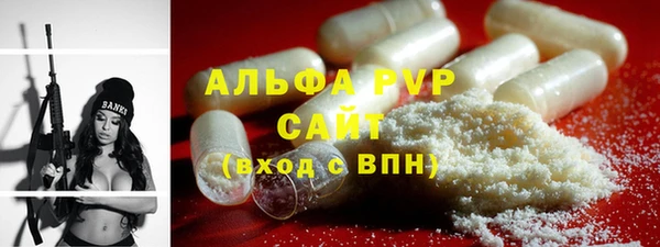 мдма Осинники