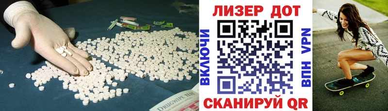 ЛСД экстази ecstasy  закладки  Бавлы 