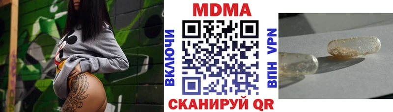 mega маркетплейс  продажа наркотиков  Бавлы  MDMA VHQ 