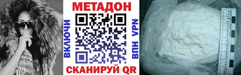 Метадон кристалл  купить   Бавлы 