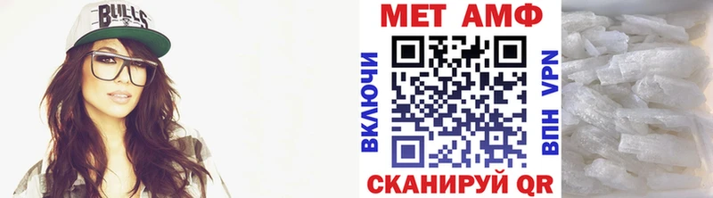наркошоп  Бавлы  Метамфетамин винт 