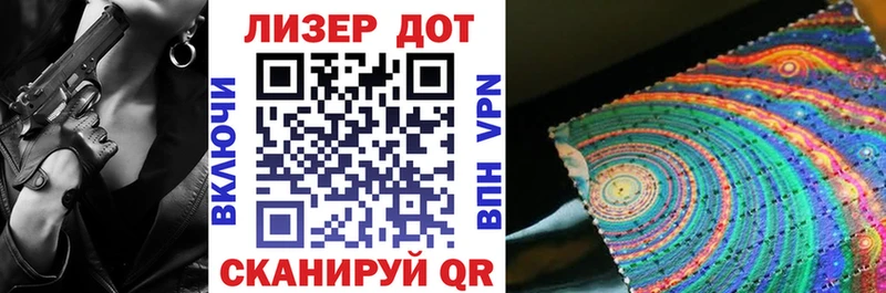Наркотические марки 1,8мг  Бавлы 