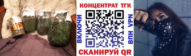 где продают   Бавлы  ТГК жижа 
